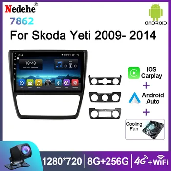 2din Автомобилно радио Android Auto Carplay за Skoda Yeti 5L 2009 - 2014 Мултимедиен видео плейър GPS стерео главата единица QLED екран DSP