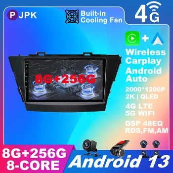 Android 13 За Toyota Prius Plus Alpha 2012 - 2015 Автомобилно радио AHD 4G LTE видео QLED No 2din RDS стерео авторадио мултимедия BT