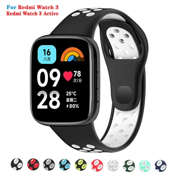 За Redmi Watch 3 активна каишка спортен силиконов комплемент Correa за Xiaomi Redmi Watch 3/3 Lite SmartWatch гривна