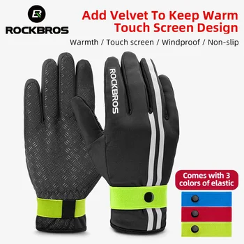 ROCKBROS Ръкавици за колоездене По-топло Bike спортни ръкавици Touch Screen MTB Road Bicycle Handwear Scooter Motorcycle Full Finger Gloves