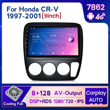 Navifly 8G+128G 8 ядро автомобилно аудио За Honda CRV CR-V 1997-2001 GPS плейър видео RDS carplay DSP Вентилатор за охлаждане 4G LTE 1280 * 720 IPS