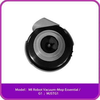 Вентилаторен мотор за прахосмукачка Xiaomi Mijia робот G1 MJSTG1 MI робот вакуум-моп от съществено значение