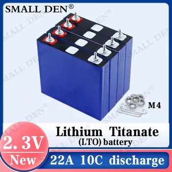 4pcs 2.3V 20Ah литиево-титанатна батерия оригинална LTO 10C 450A разряд DIY 4s 12V 24V 48V нискотемпературни устойчиви батерии
