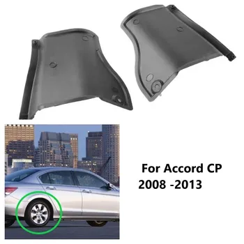 Задна вътрешна облицовка на калника ляв десен за Honda За Accord CP 2008 2009 2010 2011 2012 2013 OEM: 74591-TA0-A00 74551-TA0-A00