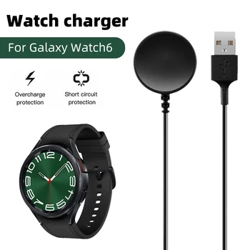 Кабел за зареждане 1 метър зарядно устройство за часовник USB / Type-C резервен кабел за зарядно устройство за Galaxy Watch6/6 Classic/5/5pro/4 Classic/4/3