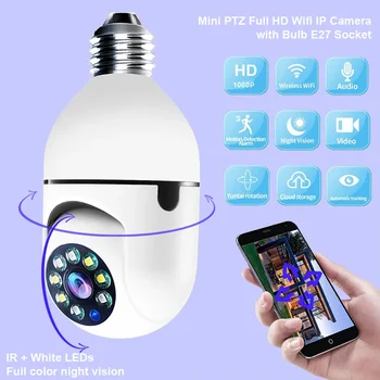 Безжична Wifi крушка Цветна камера Нощно виждане 1080P 360 Завъртане Домашна охранителна камера CCTV Камера за видео защита Ip Web cam