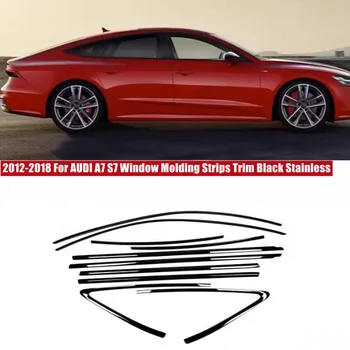 2012-13 14 15 2016 2017 2018 за AUDI A7 S7 Repack прозорец рамка формоване ленти подстригване капак черен неръждаема кола аксесоари