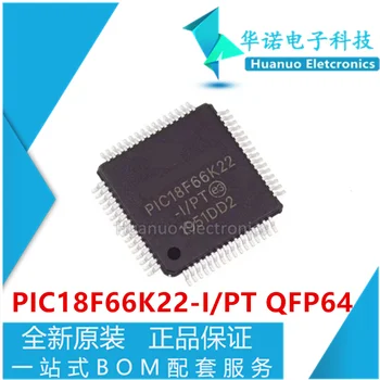 5PCS Нов PIC18F66K22-I/PT PIC18F66K22 QFP64 микроконтролер IC чип