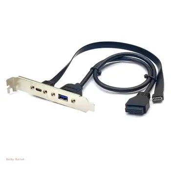 USB3.2 Тип E до тип C женски кабел Подобрете скоростта на трансфер на данни