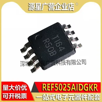 5pcs REF5025AIDGKR REF5025AIDGKT Silkscreened R50B Напрежение референтен чип MSOP8 Нов и оригинален на склад