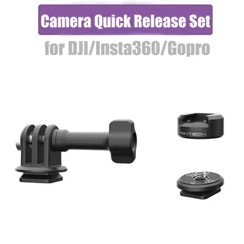 PGYTECH CapLock Action Camera Комплект за бързо освобождаване с 1/4