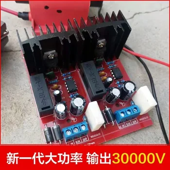  високоволтов драйвер за пакети 3000V висока мощност 12V лазерен цветен пакет електростатичен генераторен инвертор