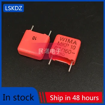 20-100PCS Нов Weima кондензатор WIMA MKP10 160V 0.1UF 160V 104 100NF пин стъпка 10mm