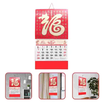 2024 Стенен календар Реколта година Дракон висящ календар Традиционен китайски лунен календар Месечен график